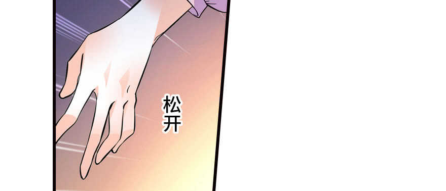 第166话  伊人先去，但求同16