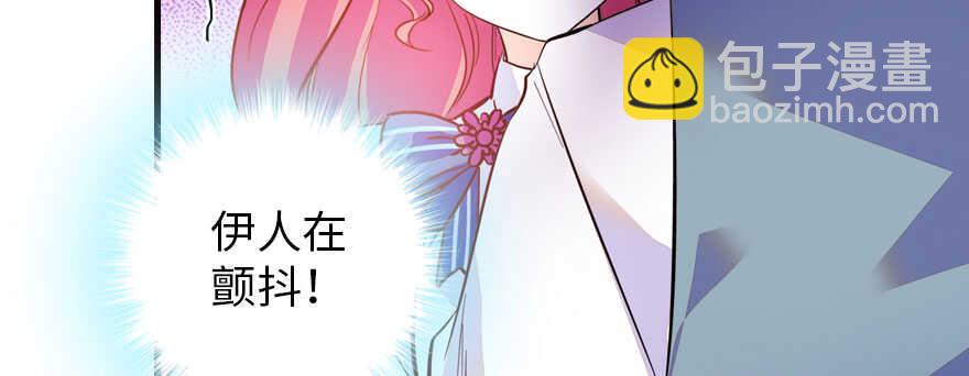第166话  伊人先去，但求同33