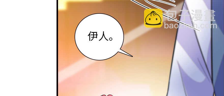 第166话  伊人先去，但求同39