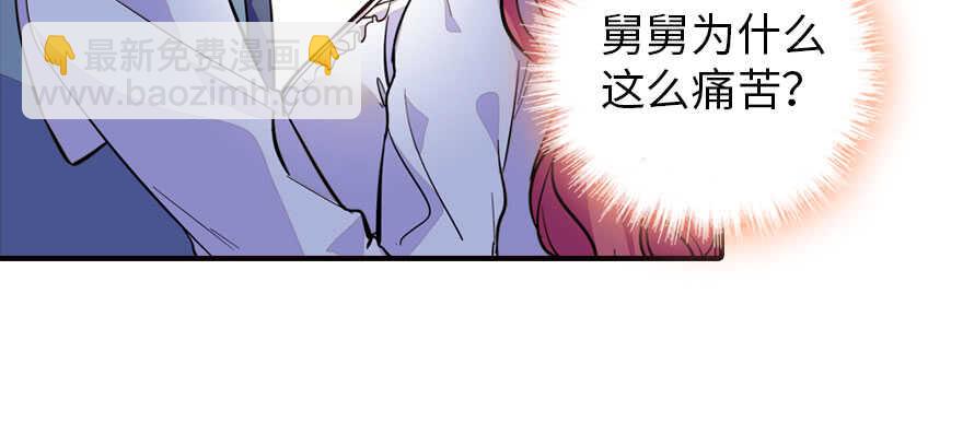 第166话  伊人先去，但求同4