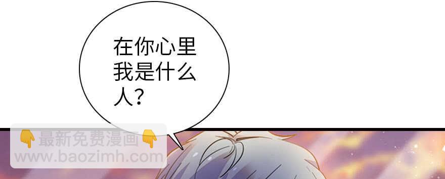第166话  伊人先去，但求同42