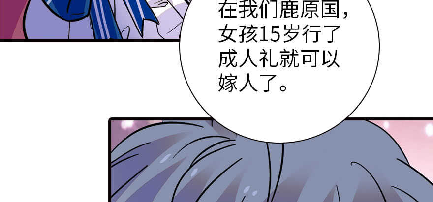 第166话  伊人先去，但求同55