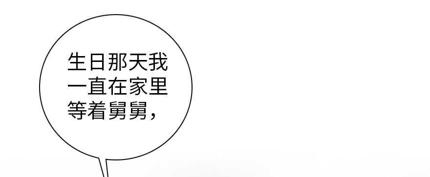 第166话  伊人先去，但求同58