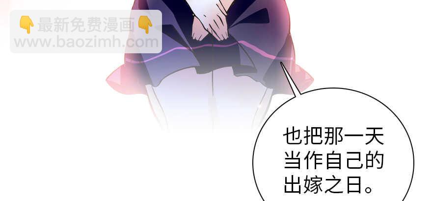 第166话  伊人先去，但求同62
