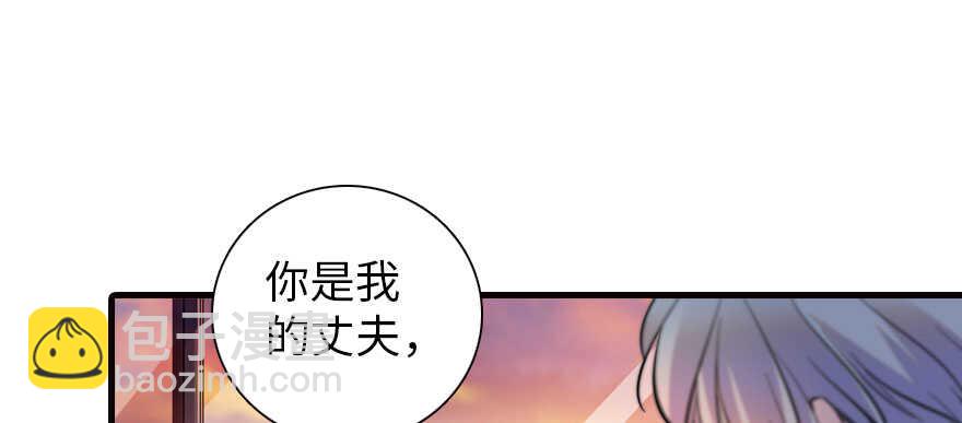 第166话  伊人先去，但求同64