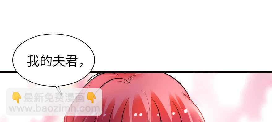 第166话  伊人先去，但求同66