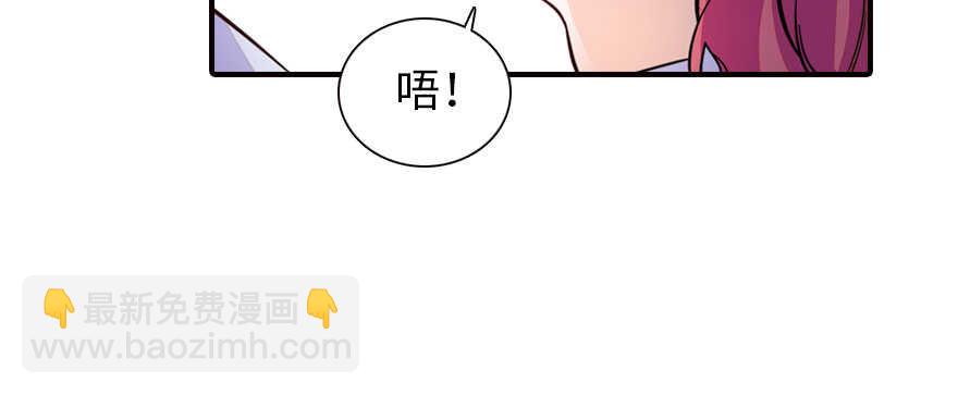 第166话  伊人先去，但求同7