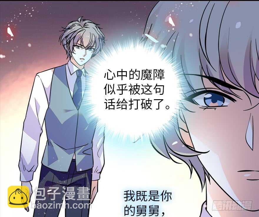 第166话  伊人先去，但求同70