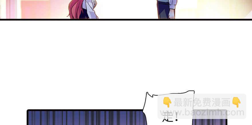 第166话  伊人先去，但求同73