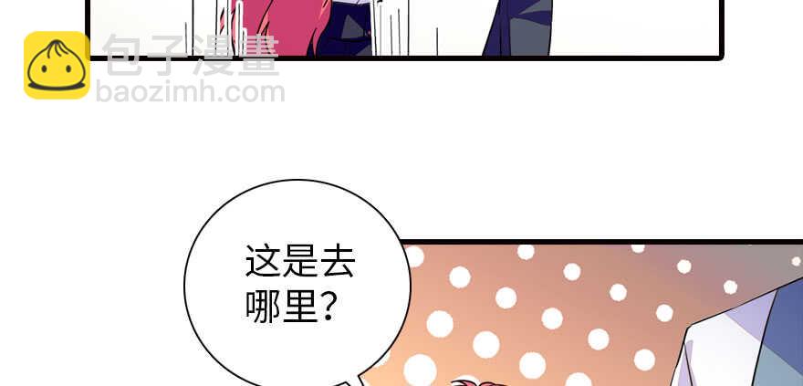 第166话  伊人先去，但求同75
