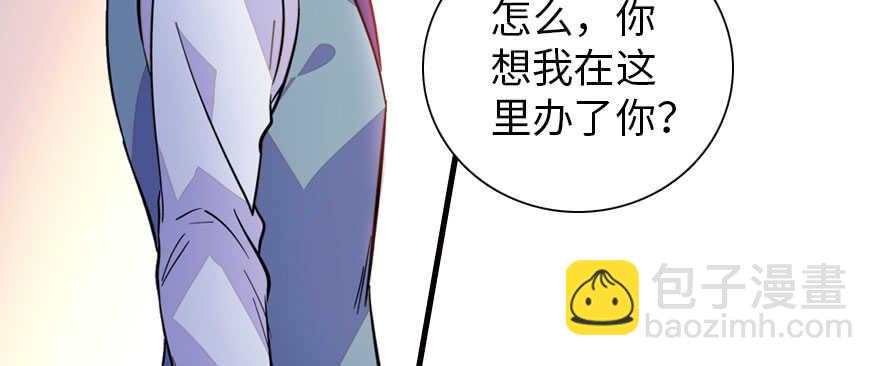 第166话  伊人先去，但求同79