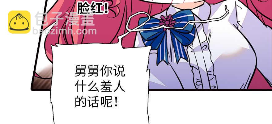 第166话  伊人先去，但求同82