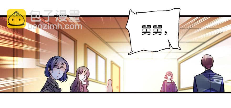 第166话  伊人先去，但求同84