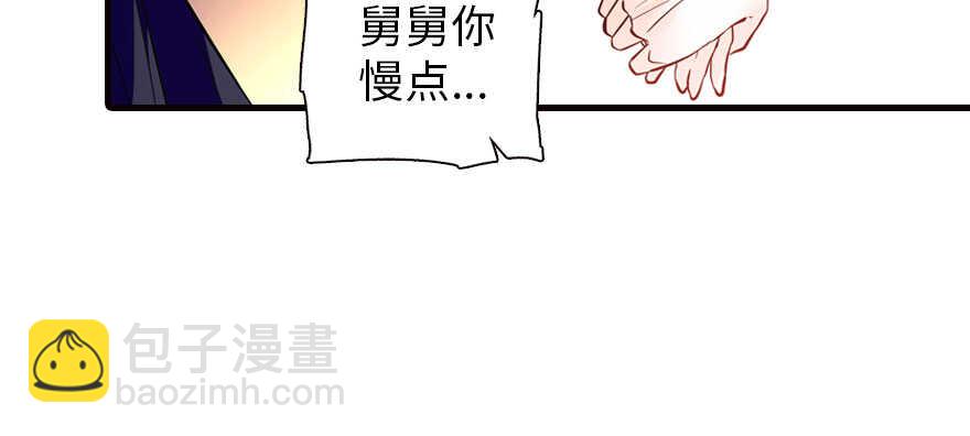 第166话  伊人先去，但求同86