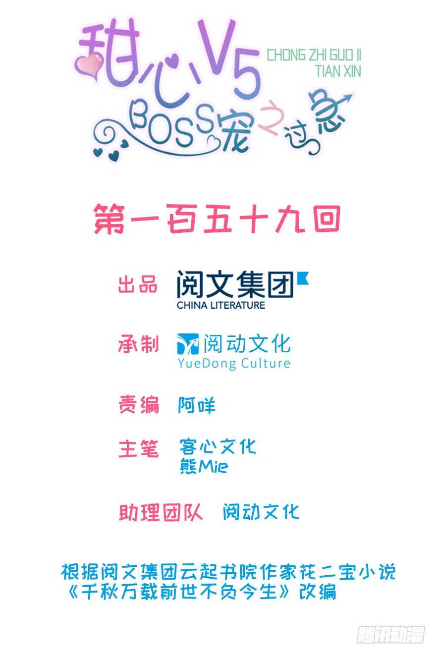 第167话 做噩梦了，要老婆亲0