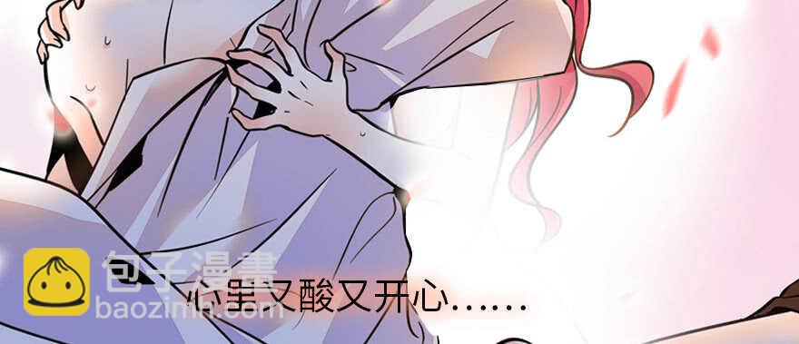 第167话 做噩梦了，要老婆亲101