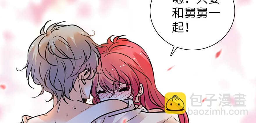 第167话 做噩梦了，要老婆亲104