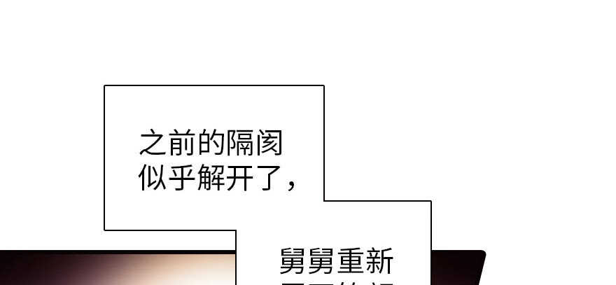 第167话 做噩梦了，要老婆亲112