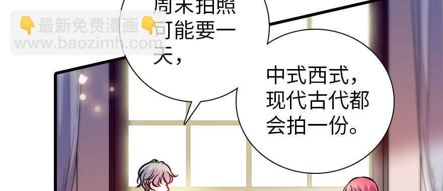第167话 做噩梦了，要老婆亲114