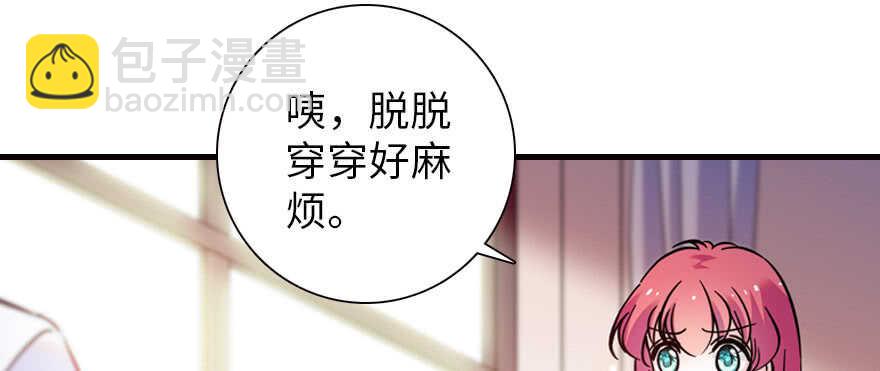 第167话 做噩梦了，要老婆亲116