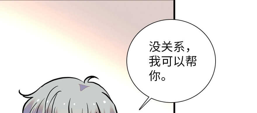 第167话 做噩梦了，要老婆亲119