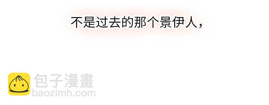 第167话 做噩梦了，要老婆亲12