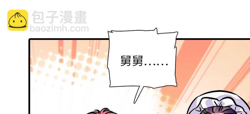 第167话 做噩梦了，要老婆亲122