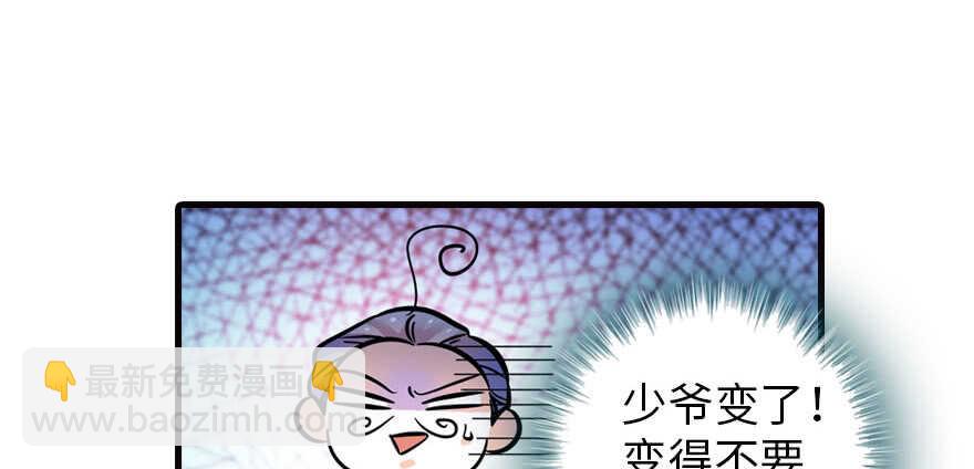 第167话 做噩梦了，要老婆亲124