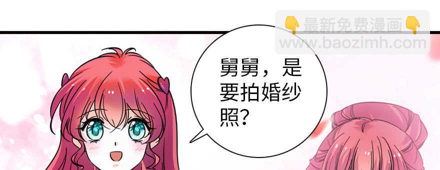 第167话 做噩梦了，要老婆亲13