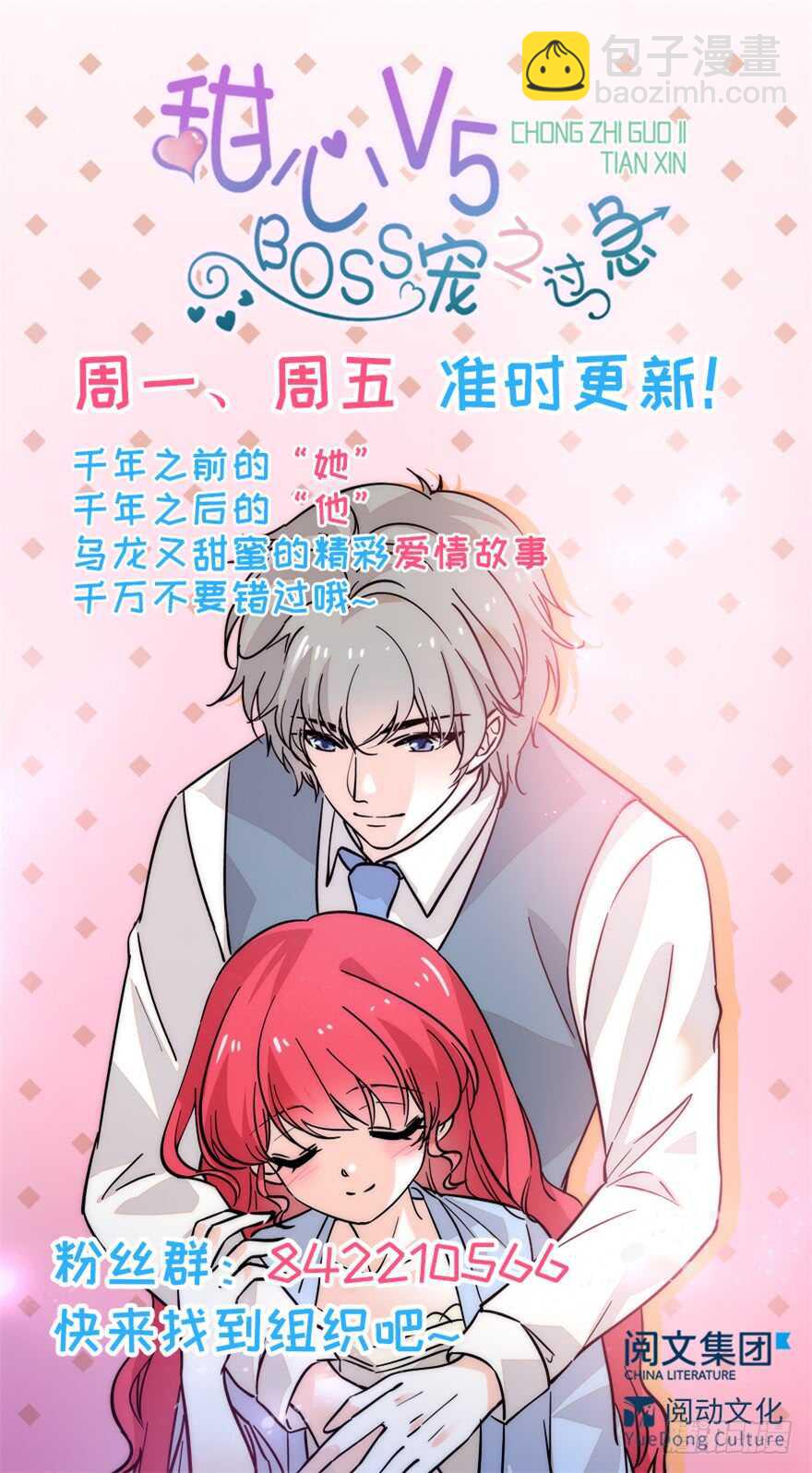 第167话 做噩梦了，要老婆亲130