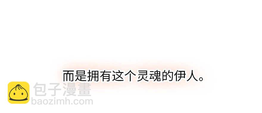 第167话 做噩梦了，要老婆亲15