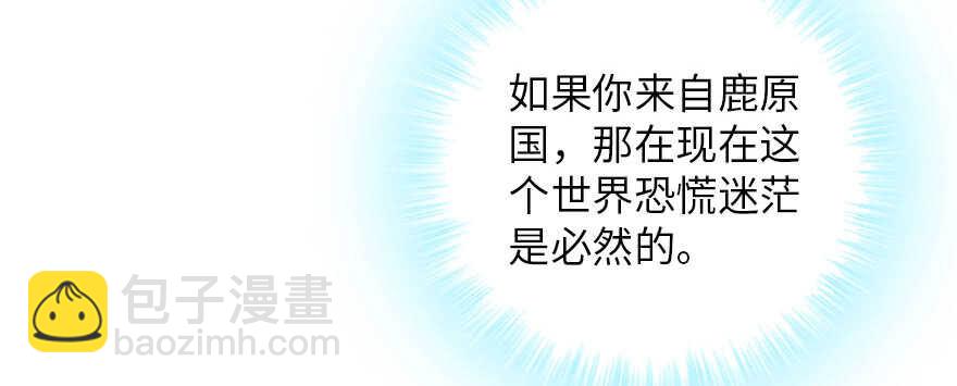 第167话 做噩梦了，要老婆亲18
