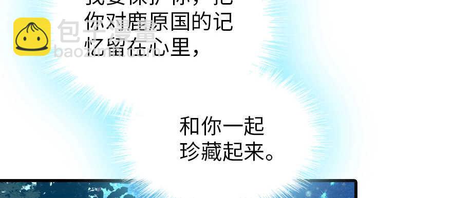 第167话 做噩梦了，要老婆亲20