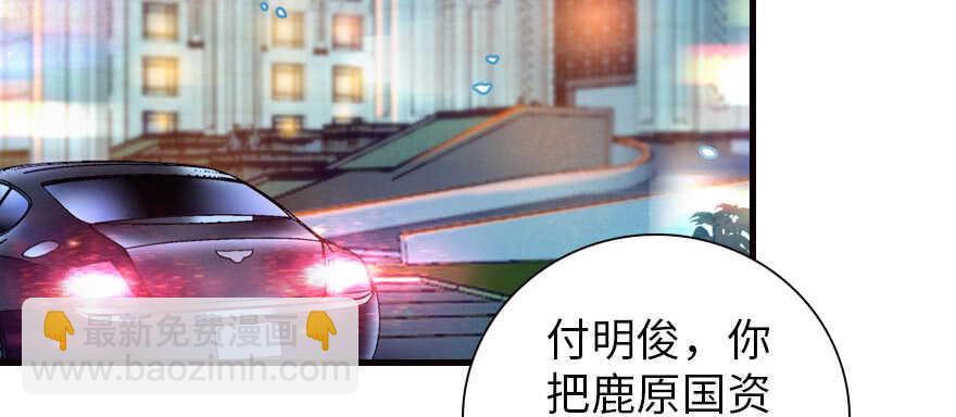 第167话 做噩梦了，要老婆亲22