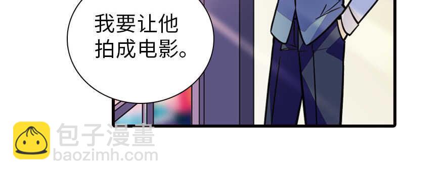 第167话 做噩梦了，要老婆亲26