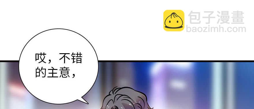 第167话 做噩梦了，要老婆亲27