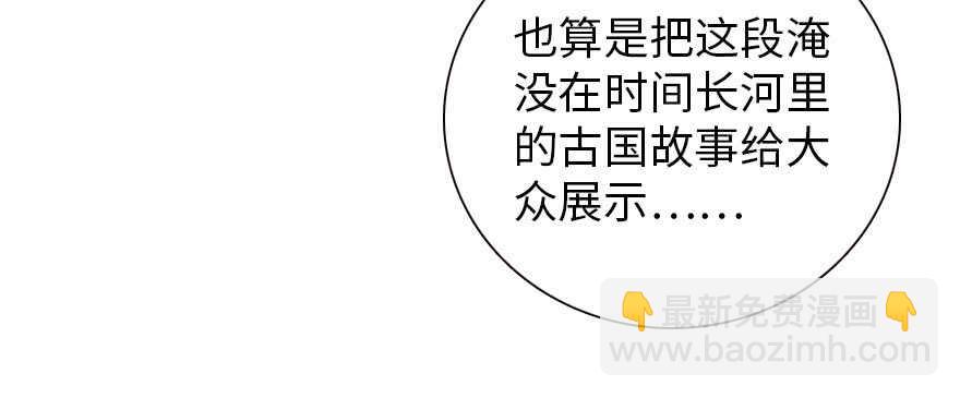 第167话 做噩梦了，要老婆亲29