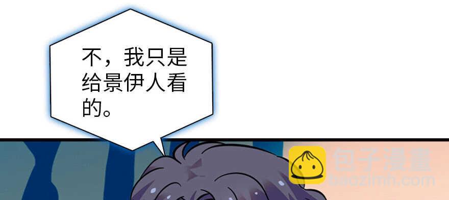 第167话 做噩梦了，要老婆亲30