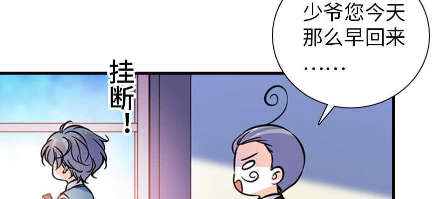 第167话 做噩梦了，要老婆亲33