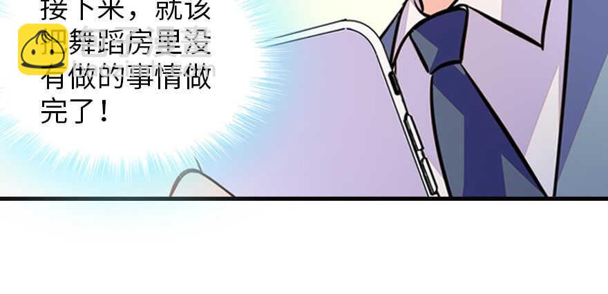第167话 做噩梦了，要老婆亲37