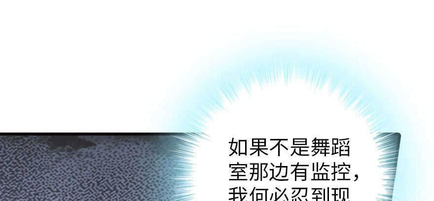 第167话 做噩梦了，要老婆亲38