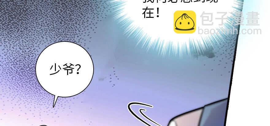 第167话 做噩梦了，要老婆亲39