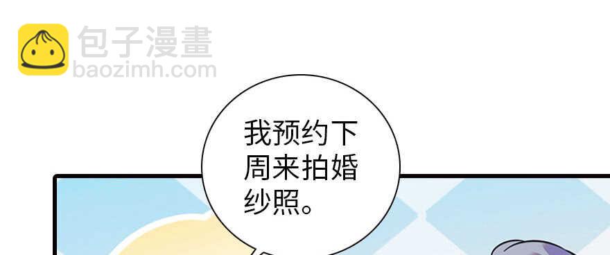 第167话 做噩梦了，要老婆亲4