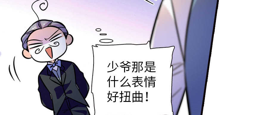 第167话 做噩梦了，要老婆亲40