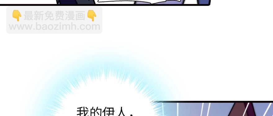 第167话 做噩梦了，要老婆亲41