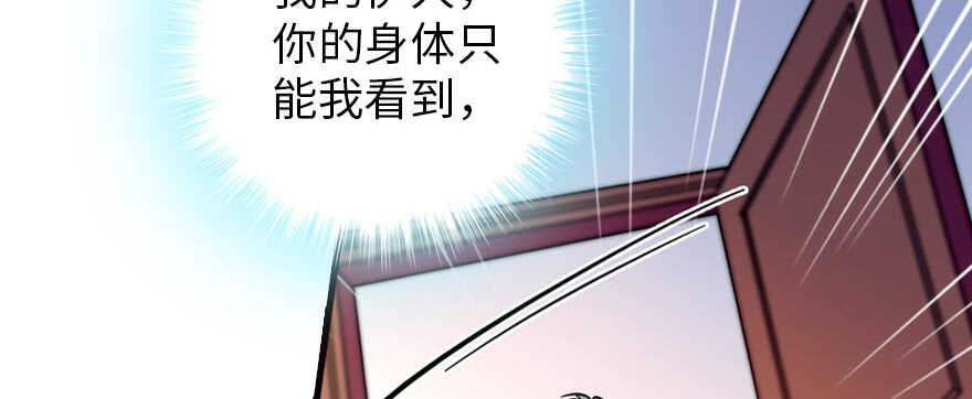 第167话 做噩梦了，要老婆亲42