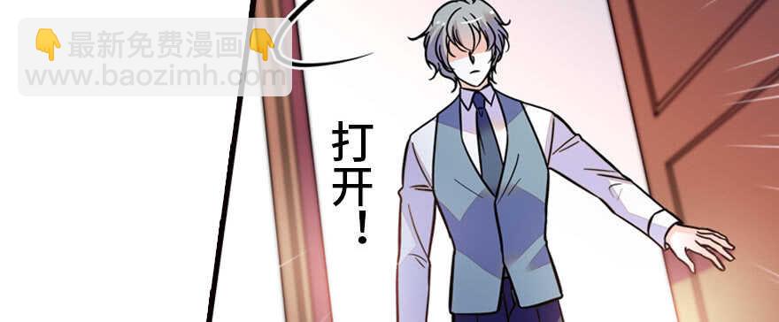 第167话 做噩梦了，要老婆亲43