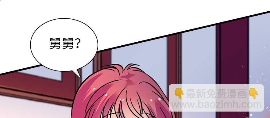 第167话 做噩梦了，要老婆亲46