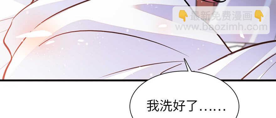 第167话 做噩梦了，要老婆亲48