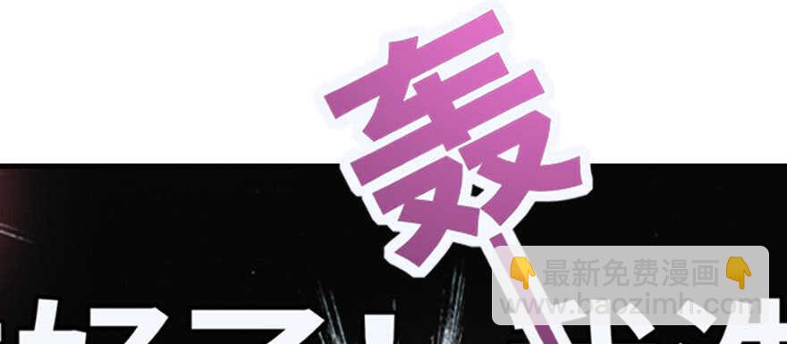 第167话 做噩梦了，要老婆亲54